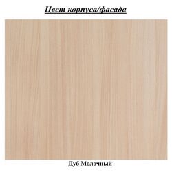 Зеркало КМК 0453.2 Баккара (Milky Oak) Thumb