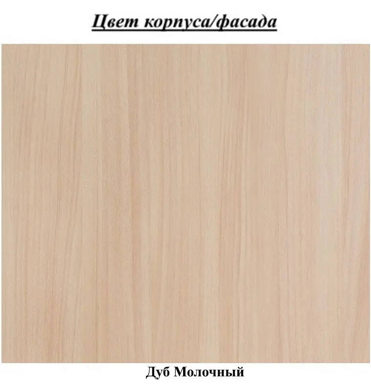 Зеркало КМК 0453.2 Баккара (Milky Oak)