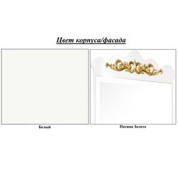 Oglinda КМК 0454.4-01 Versal (White/Gold) Thumb