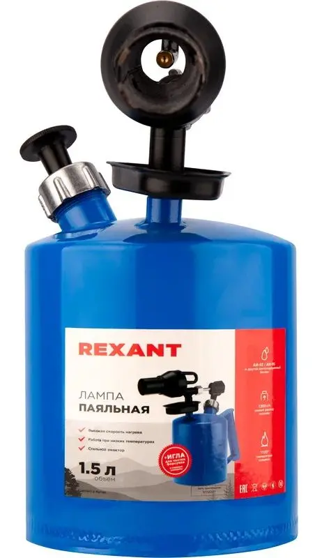 Arzator pe benzina Rexant 12-0008