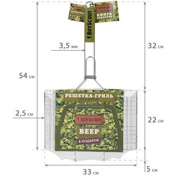 Plasa pentru gratar BoyScout 33x22x2.5 cm 61313 Thumb