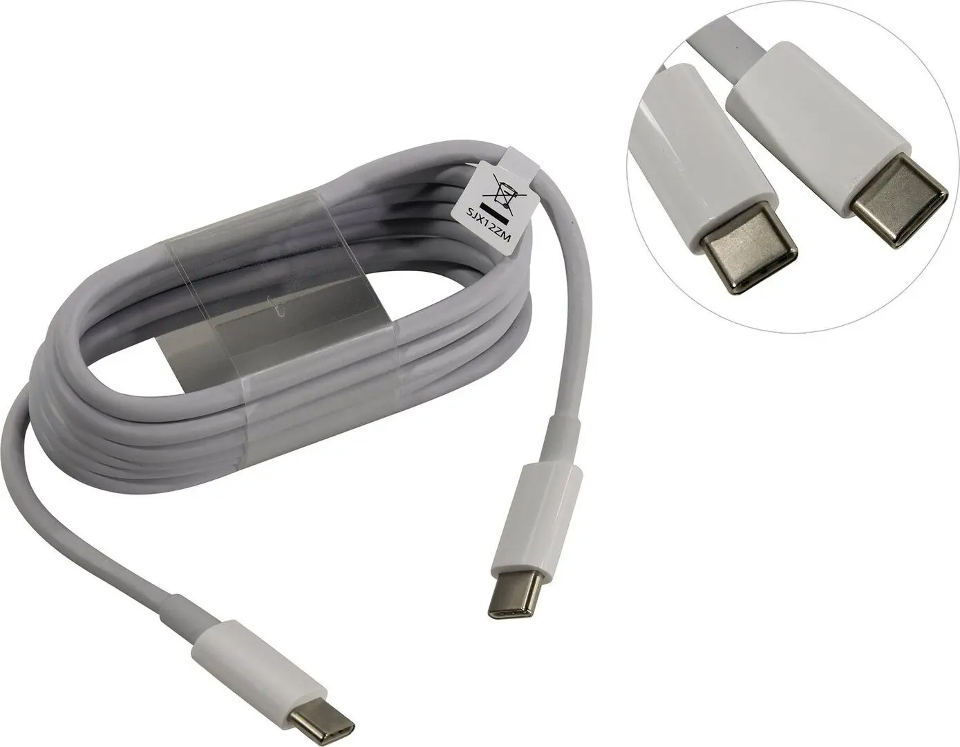 Кабель Type-C to Type-C Xiaomi SJV4108GL (White) - 4