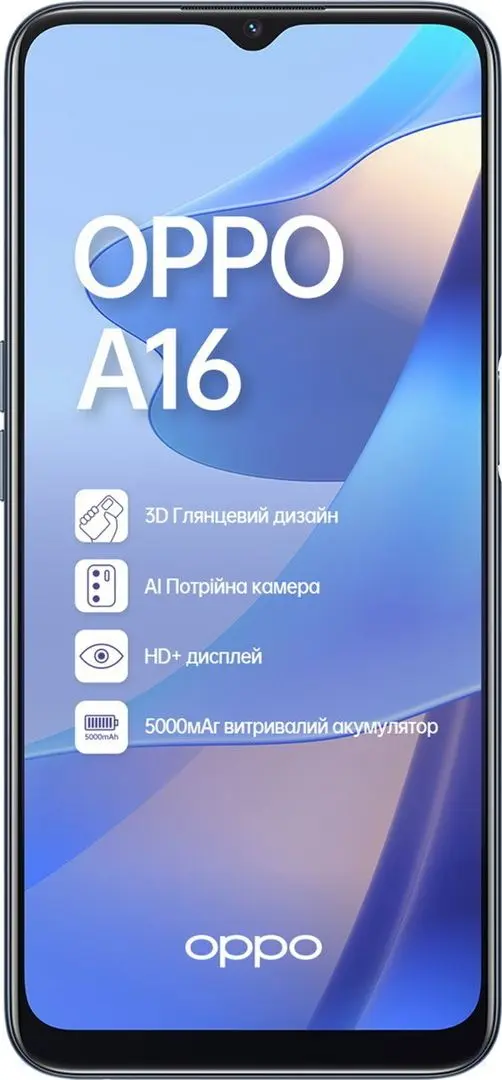 Мобильный телефон Oppo A16 3GB/32GB (Crystal Black)