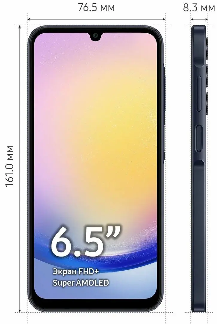 Мобильный телефон Samsung Galaxy A25 Dual 8GB/128GB (Dark Blue) - 10