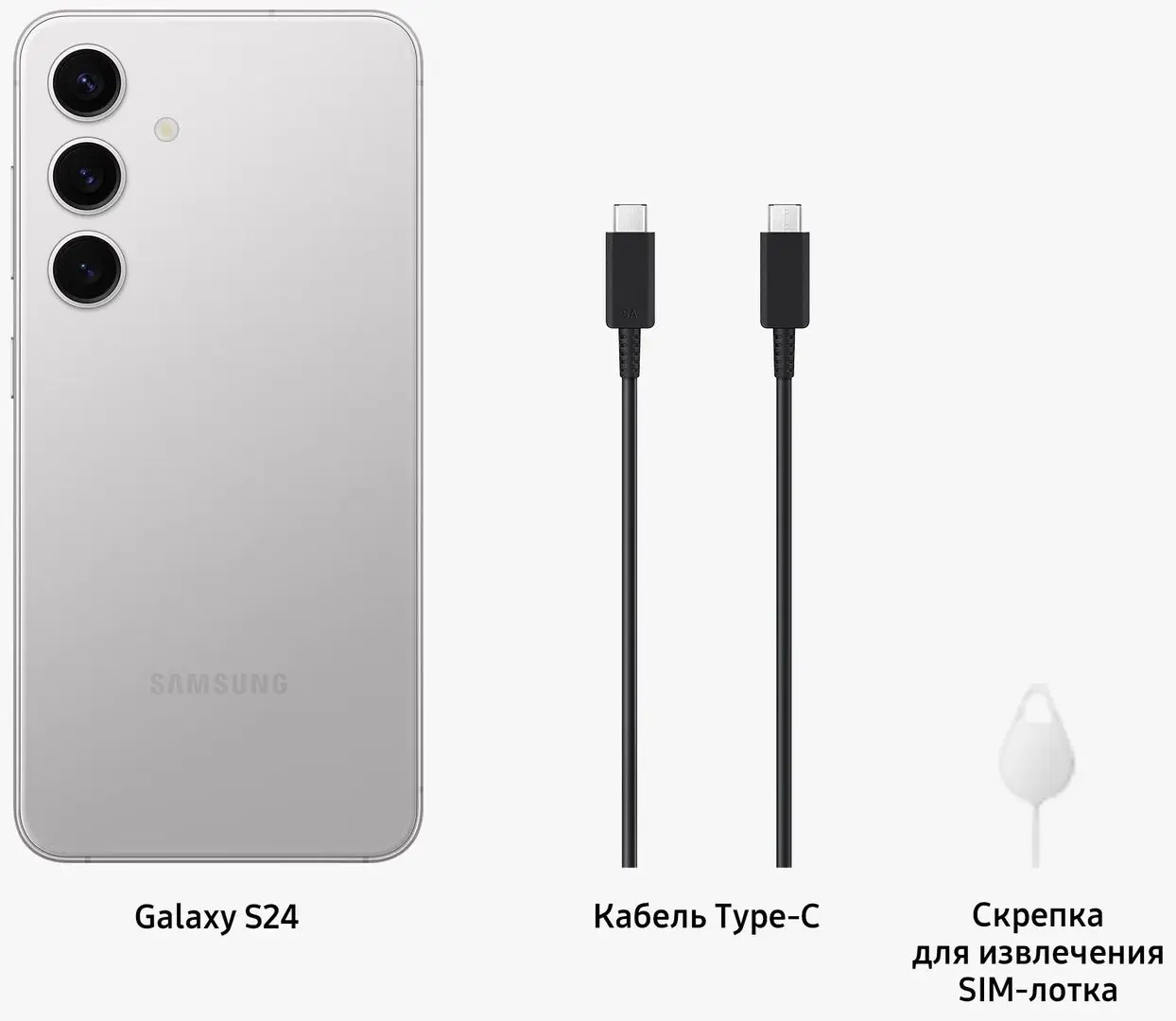 Мобильный телефон Samsung Galaxy S24 8GB/512GB (Marble Grey) - 9