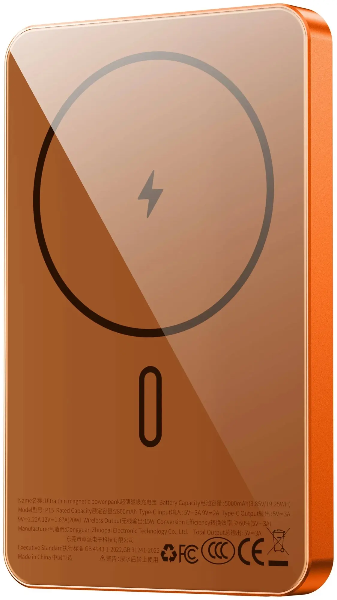 Acumulator extern universal Wiwu P15 5000mAh (Orange) - 3
