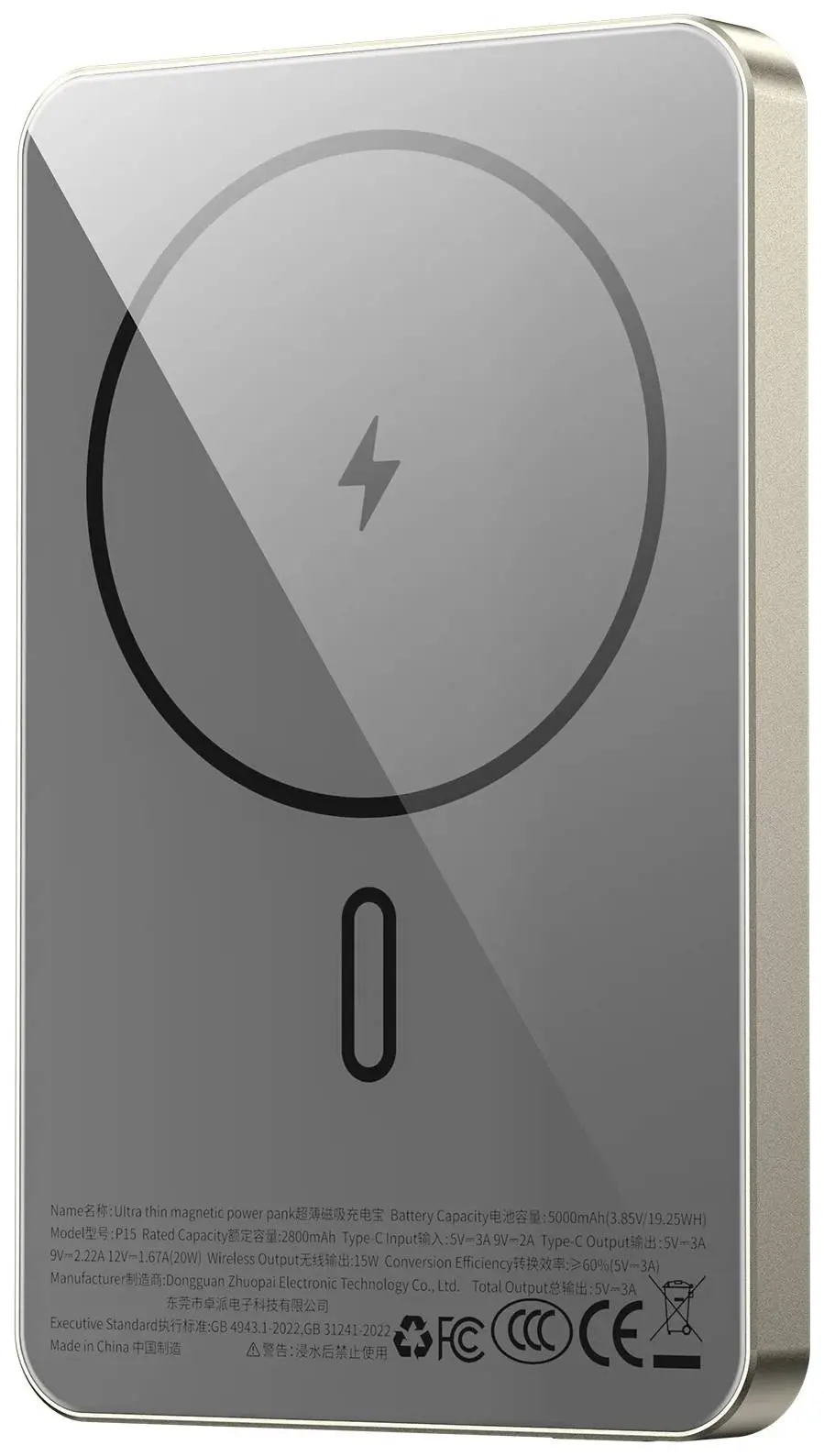 Acumulator extern universal Wiwu P15 5000mAh (Titanium Gold) - 3