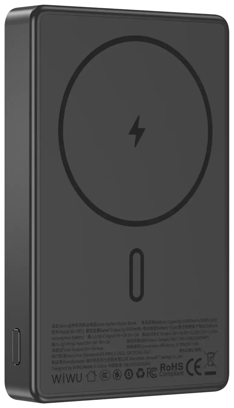 Acumulator extern universal Wiwu Wi-P073 Warriors 10000mAh (Black) - 3