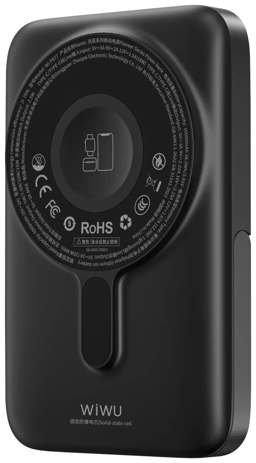 Acumulator extern universal Wiwu Wi-P077 Pioneer 10000mAh (Black) - 2