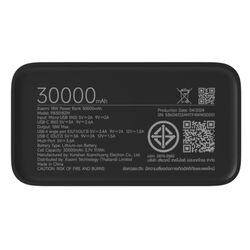 Acumulator extern universal Xiaomi PB3018ZM 30000mAh (Black) Thumb