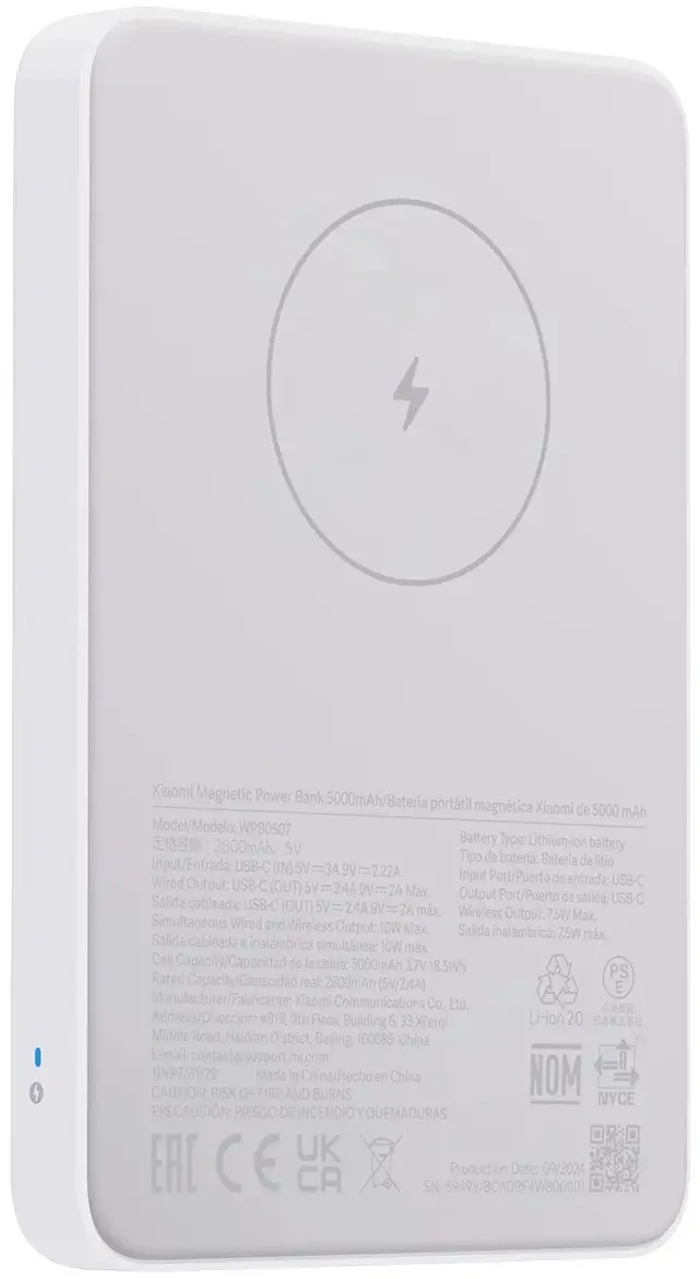 Универсальный внешний аккумулятор Xiaomi WPB0507 5000mAh (White)