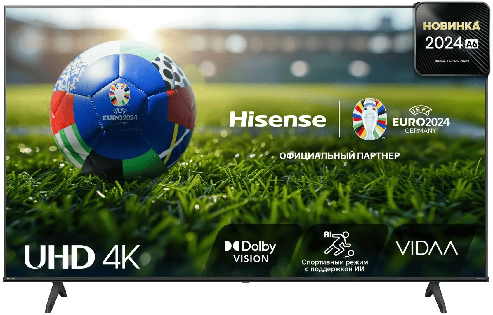 Televizor Hisense 4K UHD Smart 75A6N (Black)