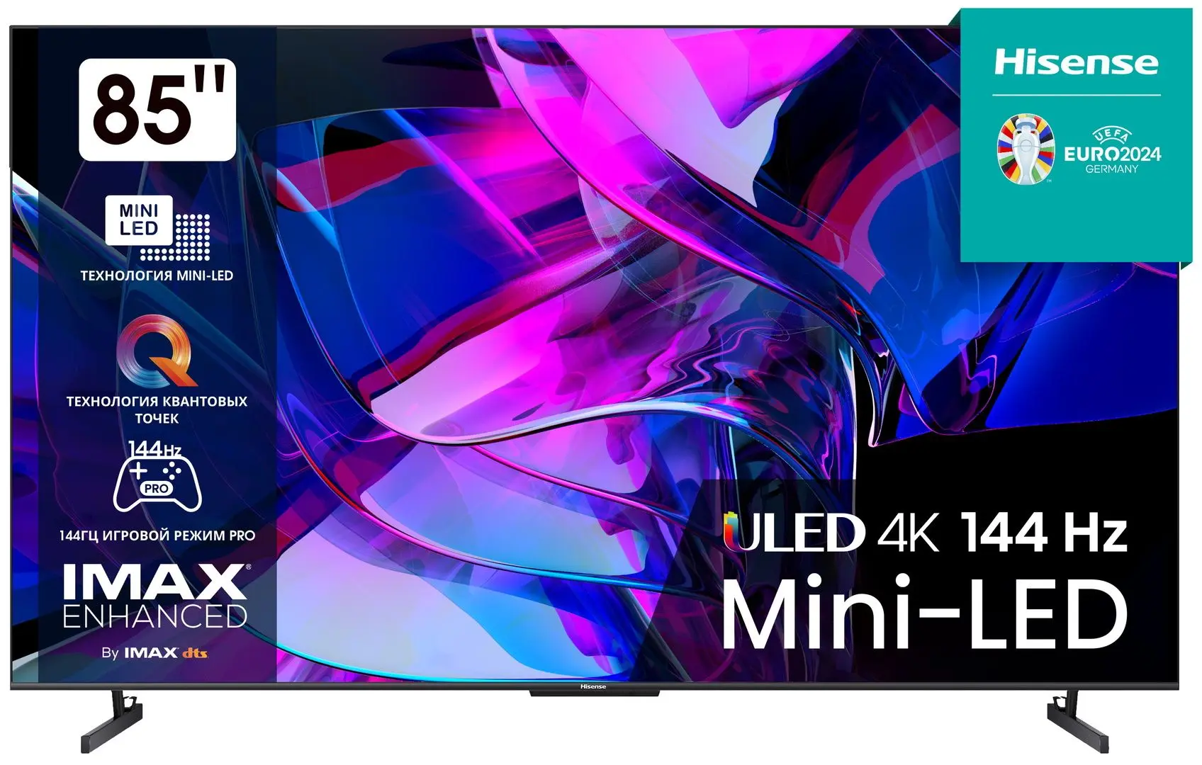 Телевизор Hisense 4K UHD Smart 85U7KQ (Grey)