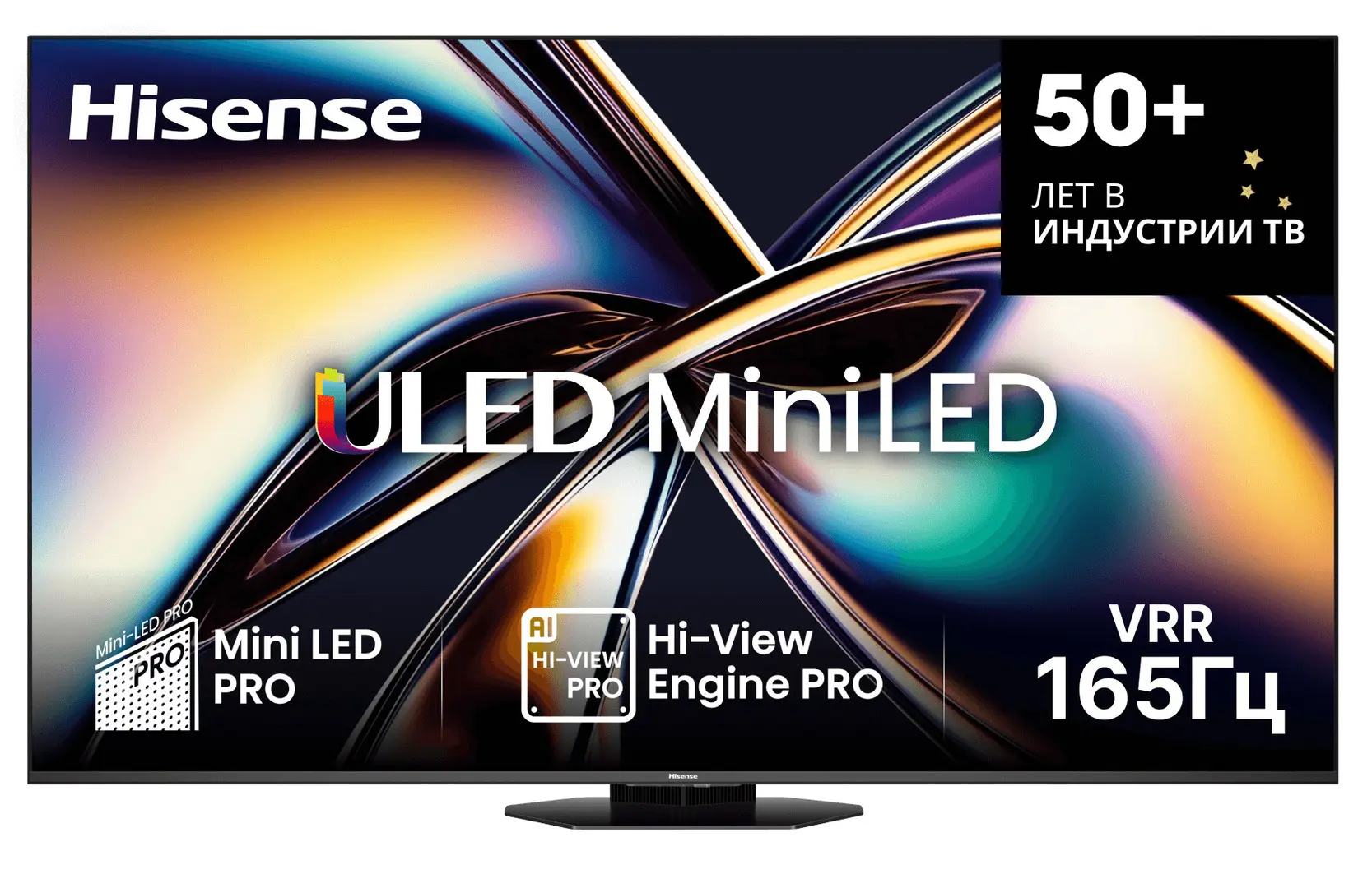 Телевизор Hisense 55U8Q LED 4K Smart (Black)