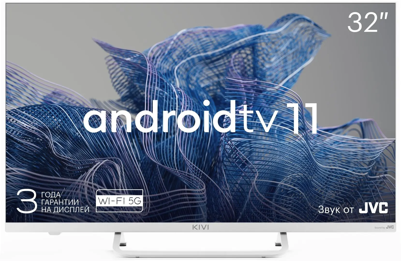 Телевизор Kivi FHD Smart 32F750NW (White)