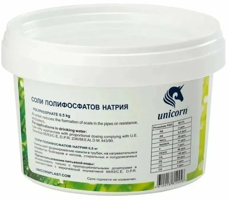 Sare polifosfat Unicorn CP05