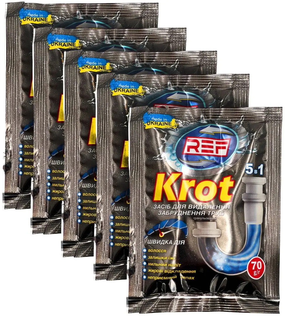 Гранулы для очистки труб REF Krot 70г