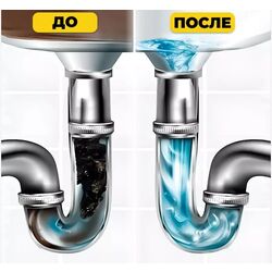 Гранулы для очистки труб REF Krot 70г Thumb