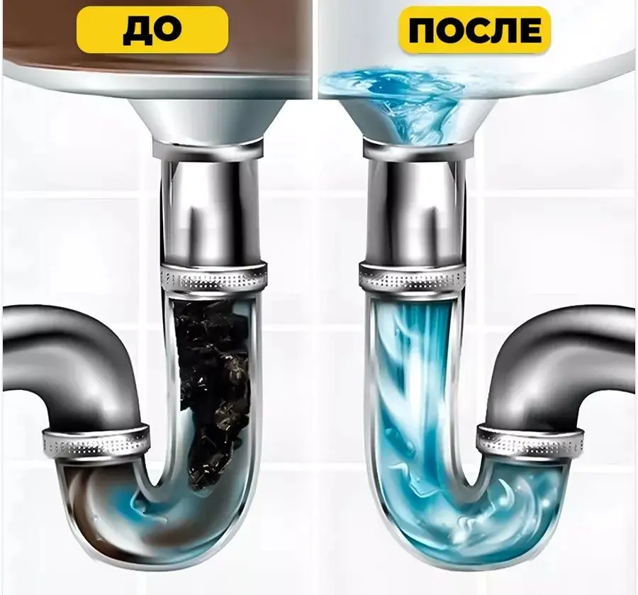 Гранулы для очистки труб REF Krot 70г