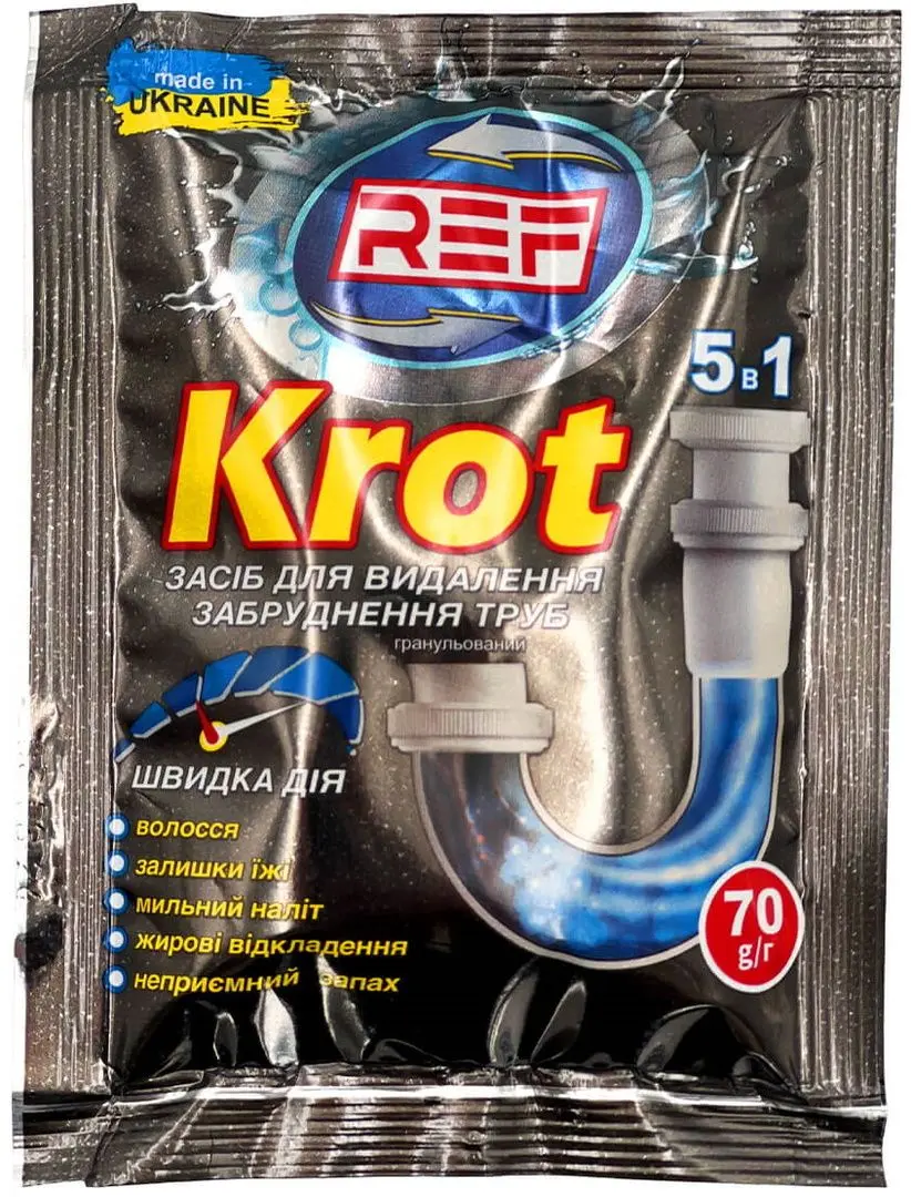Гранулы для очистки труб REF Krot 70г
