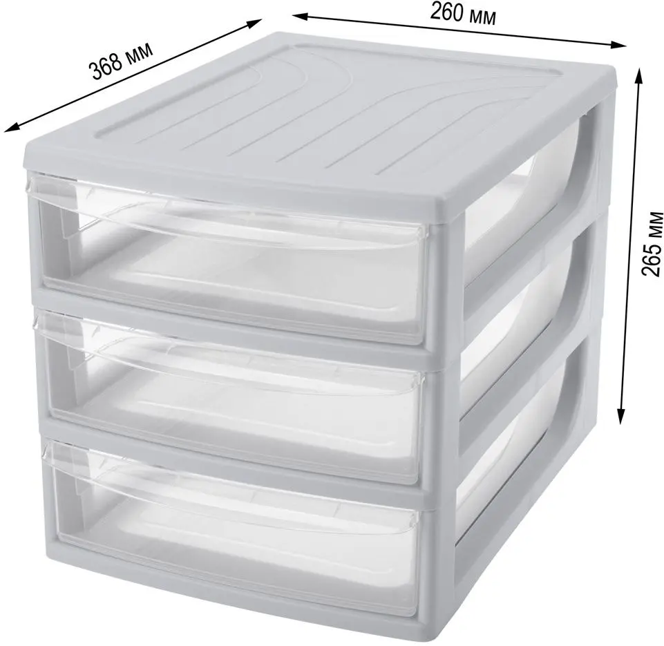Органайзер Bytplast Econova A4 45735 Gray (3 ящика)
