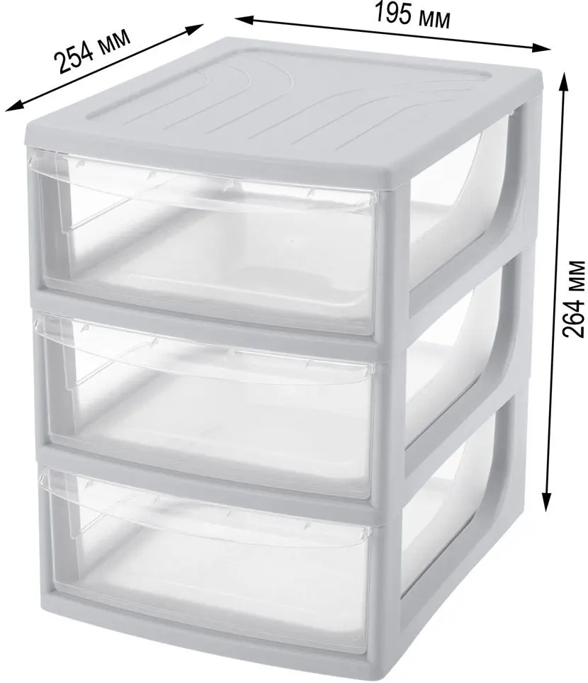 Органайзер Bytplast Econova A5 45734 Gray (3 ящика)