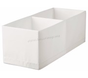 Organizator Ikea Stuk 20x51x18 (Alb)