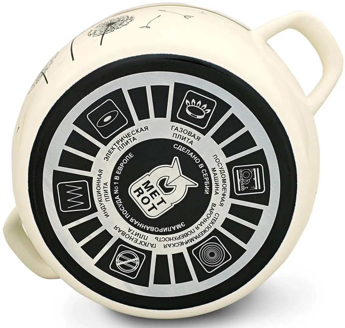 Кастрюля с крышкой Metrot Dandelion 5.7L (Beige)