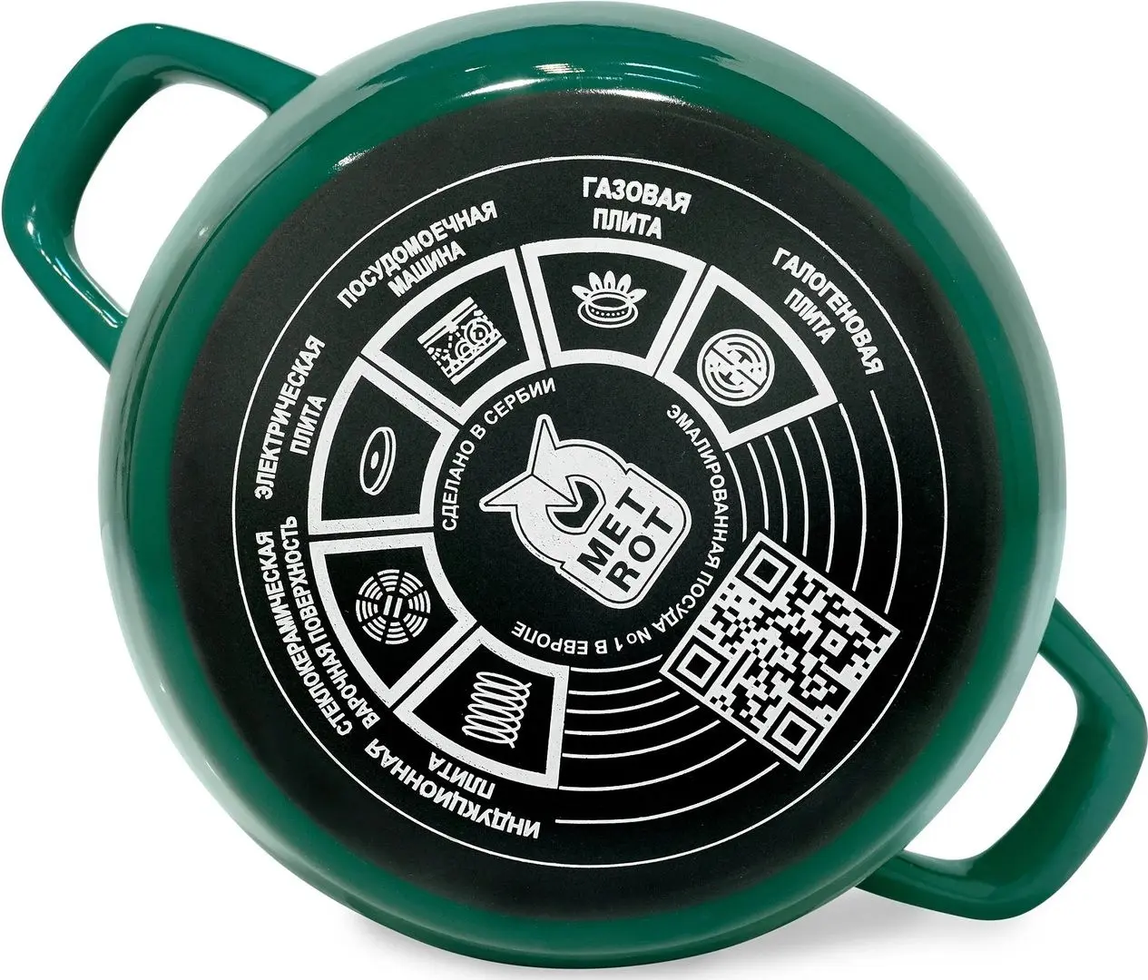 Oala cu capac Metrot Solo 5.7L (Green) - 4