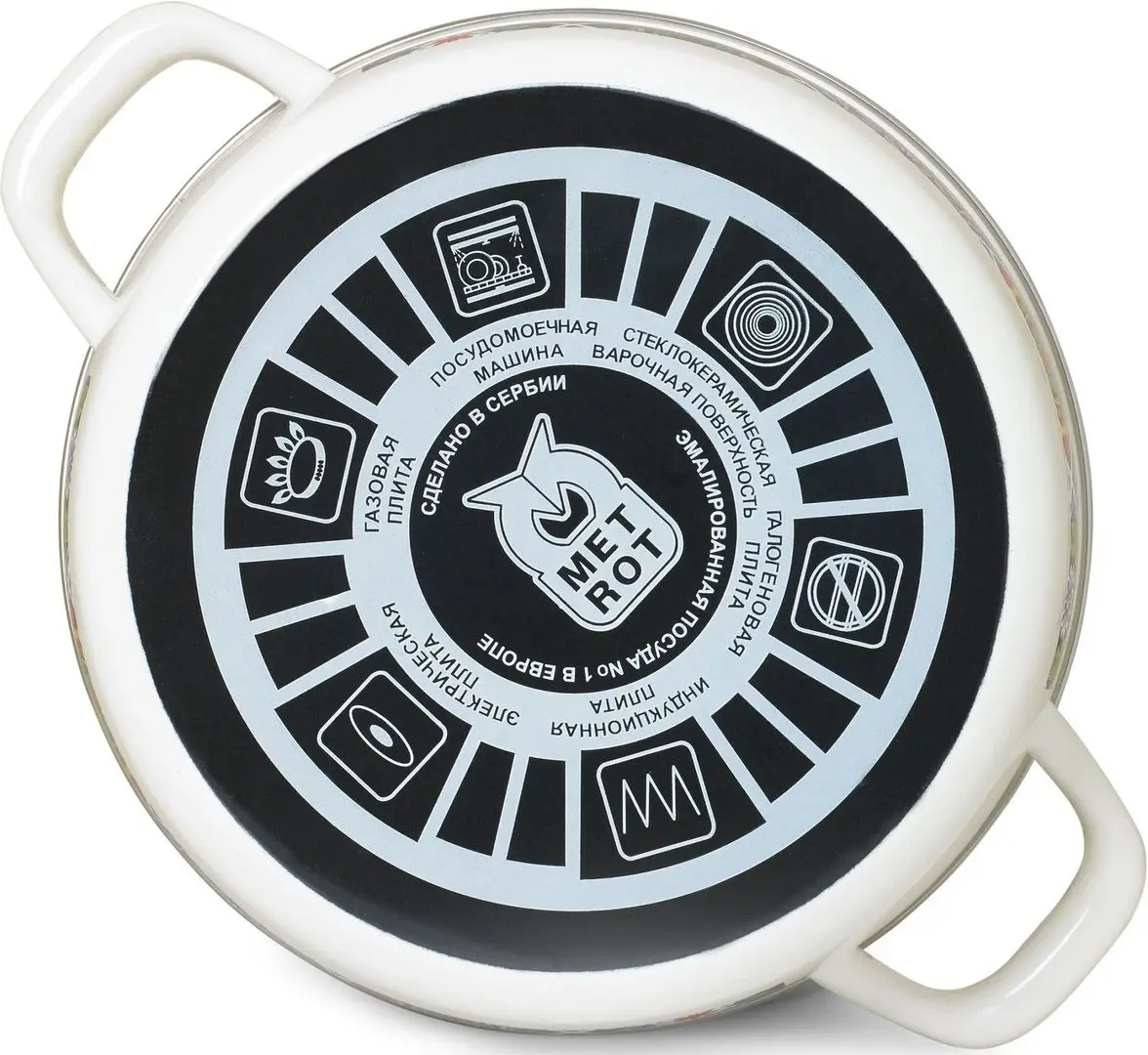 Кастрюля с крышкой Metrot Sultana 4.75L (White/Green)