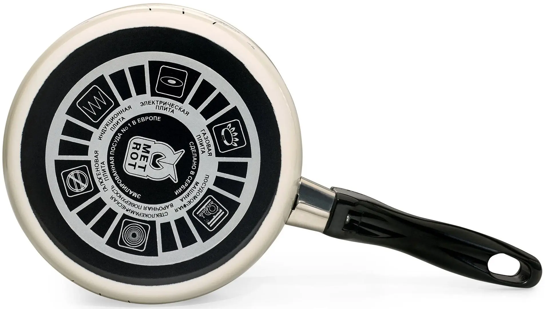 Ковш Metrot Dandelion 1.6L (Beige/Black)