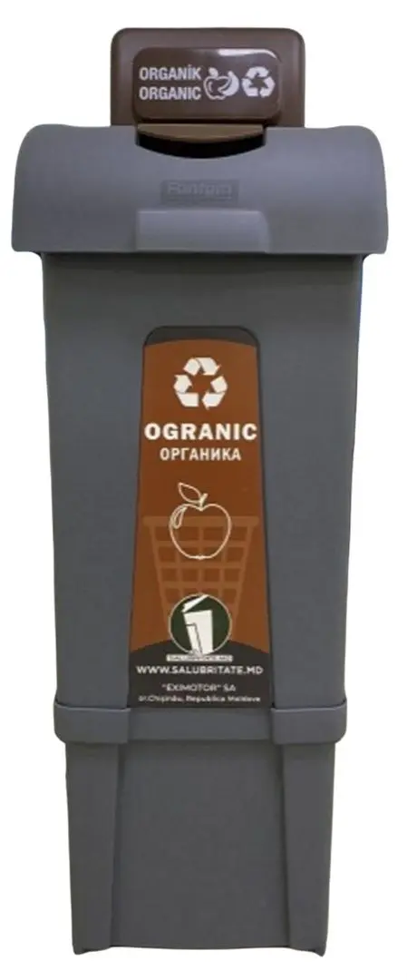 Мусорный контейнер для органических отходов Fantom 80L (Grey/Brown)