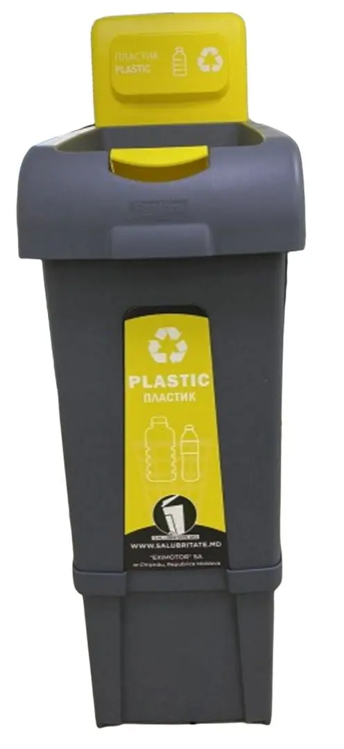 Мусорный контейнер для пластика Fantom 80L (Grey/Yellow)