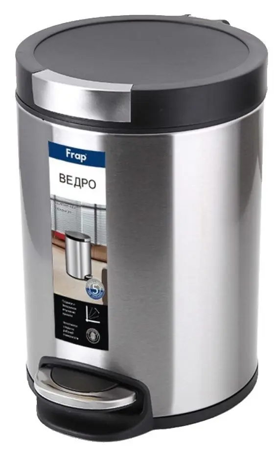 Мусорное ведро Frap F711 (Silver)