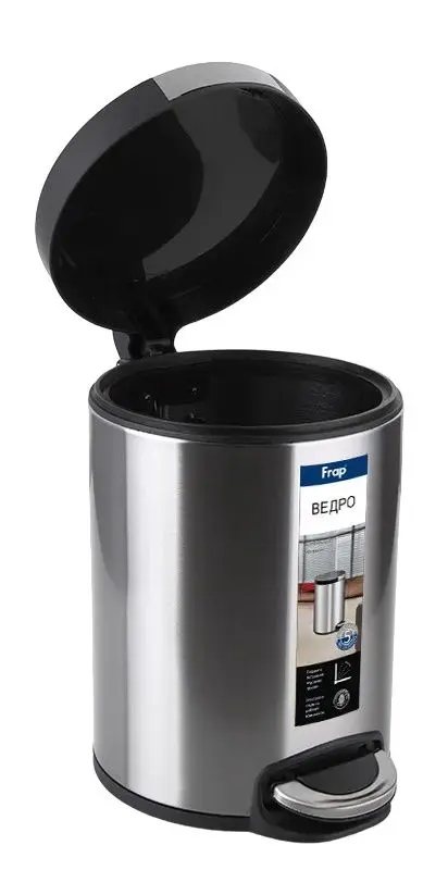 Мусорное ведро Frap F711 (Silver)