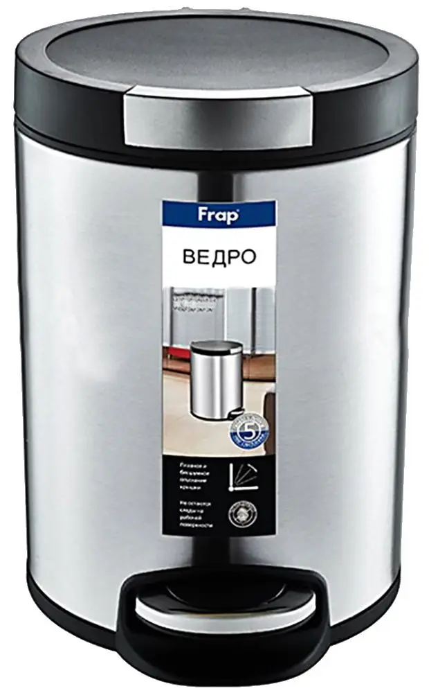 Мусорное ведро Frap F711 (Silver)