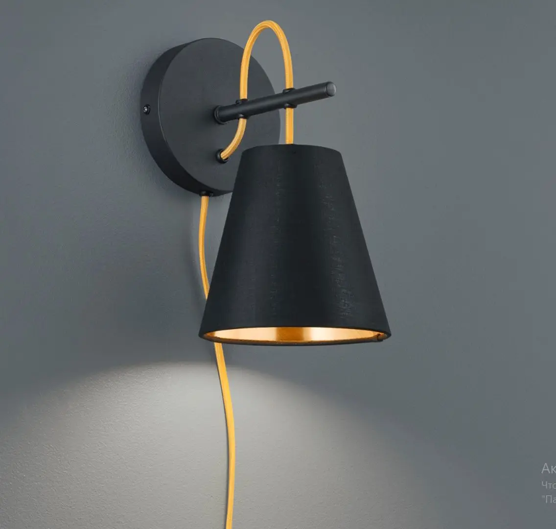 Aplica Trio Andreus (Black Matte) - 2