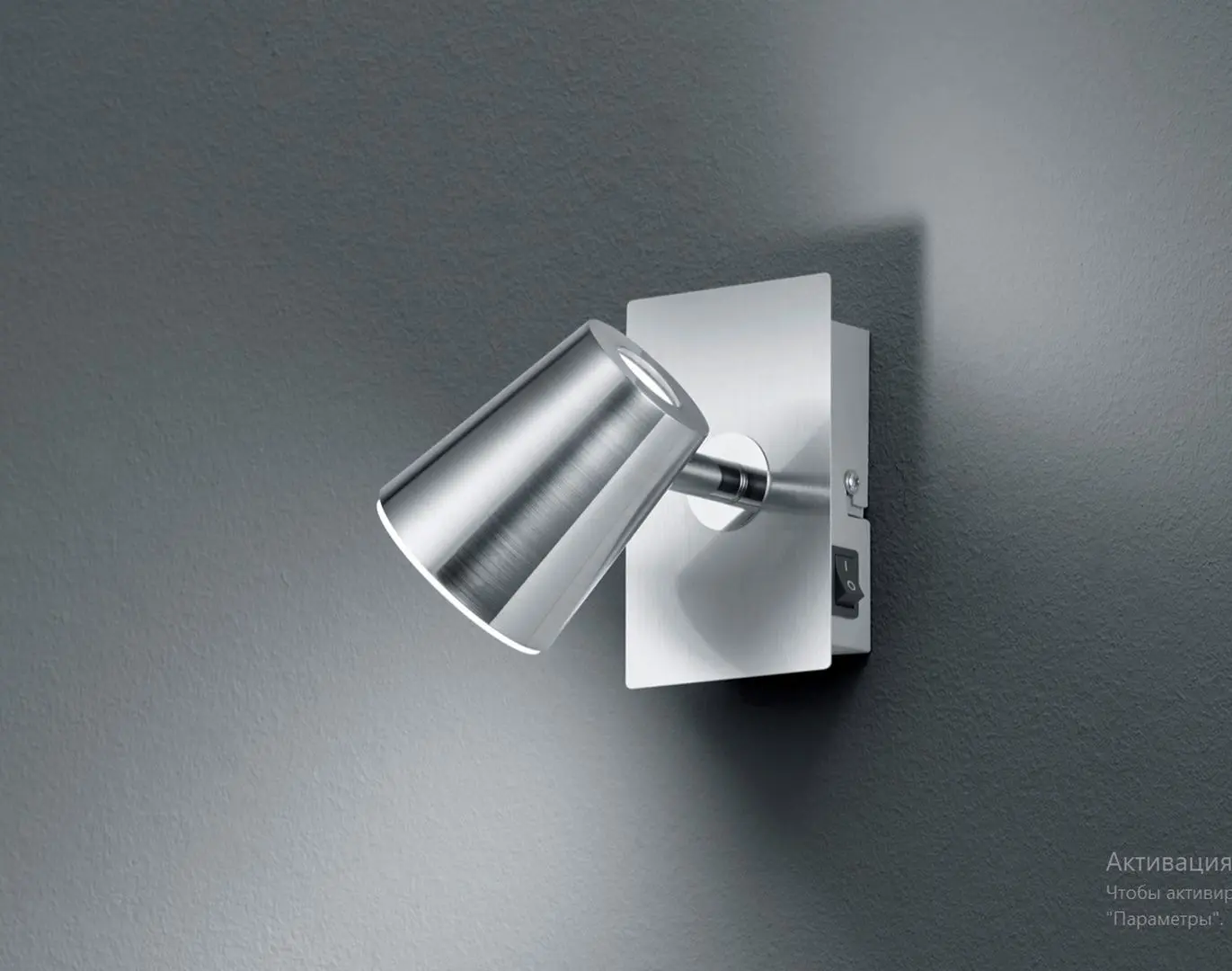 Настенный светильник Trio Narcos (Nickel Matte)