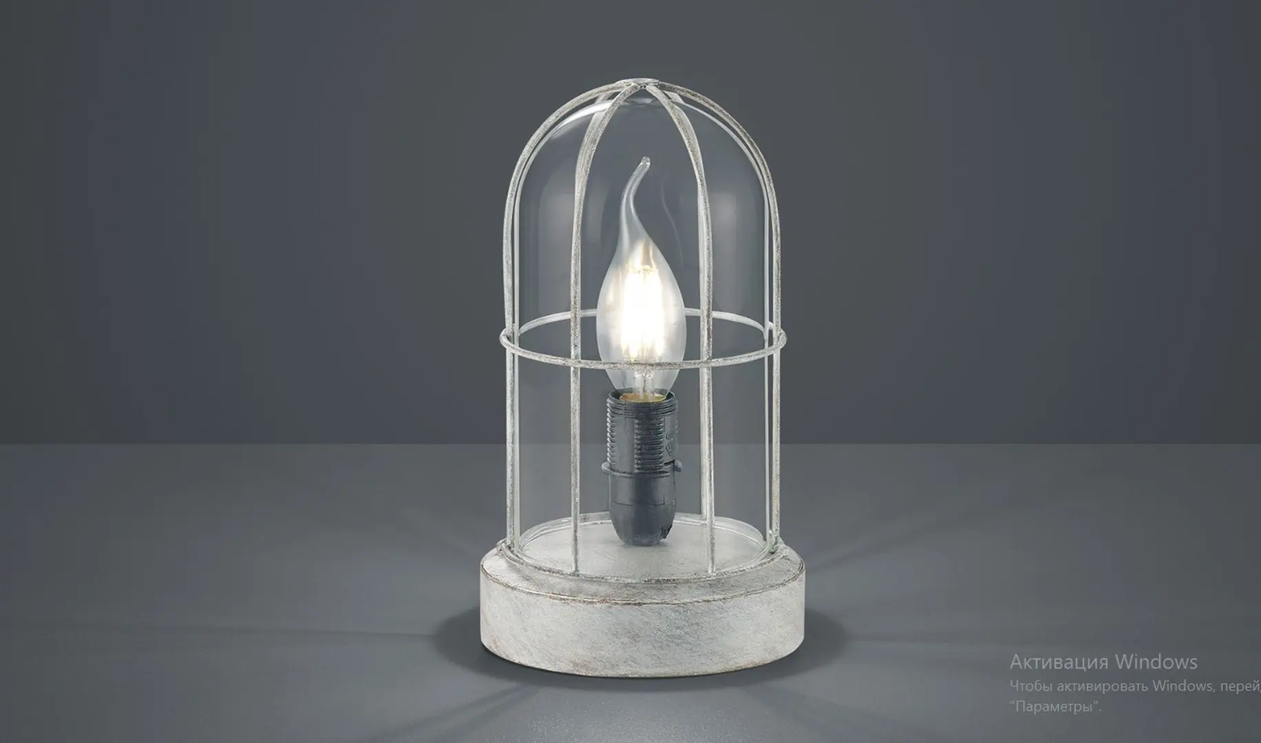 Veioza Trio Birte (Antique Grey) - 3