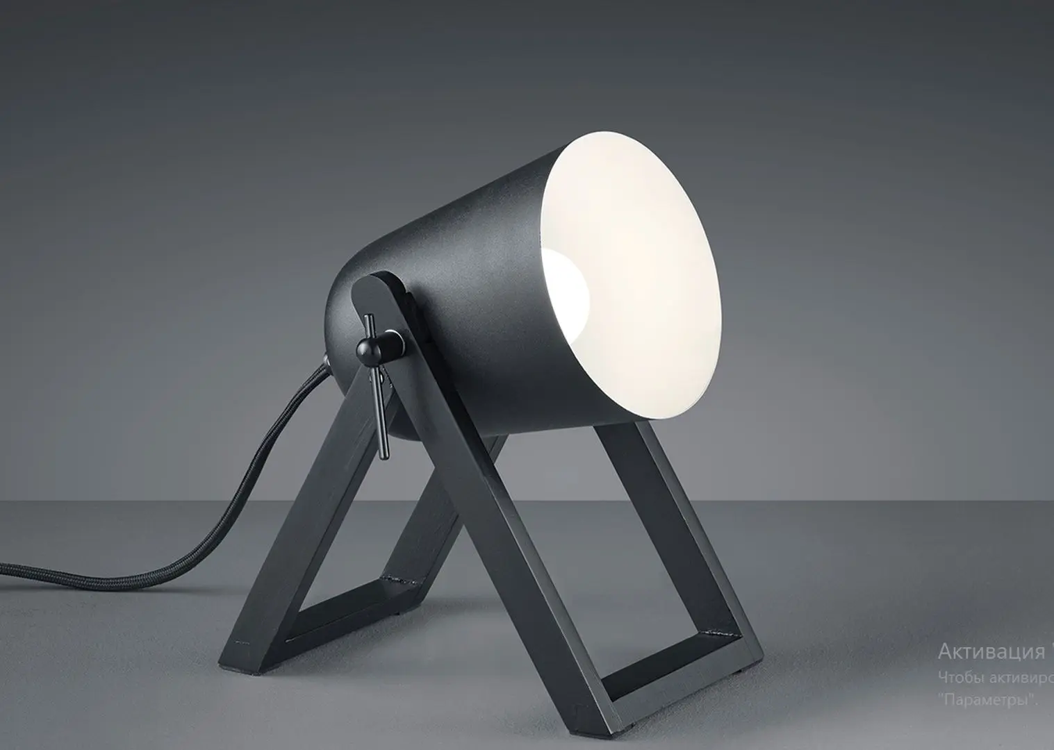 Настольная лампа Trio Marc (Black Matte)