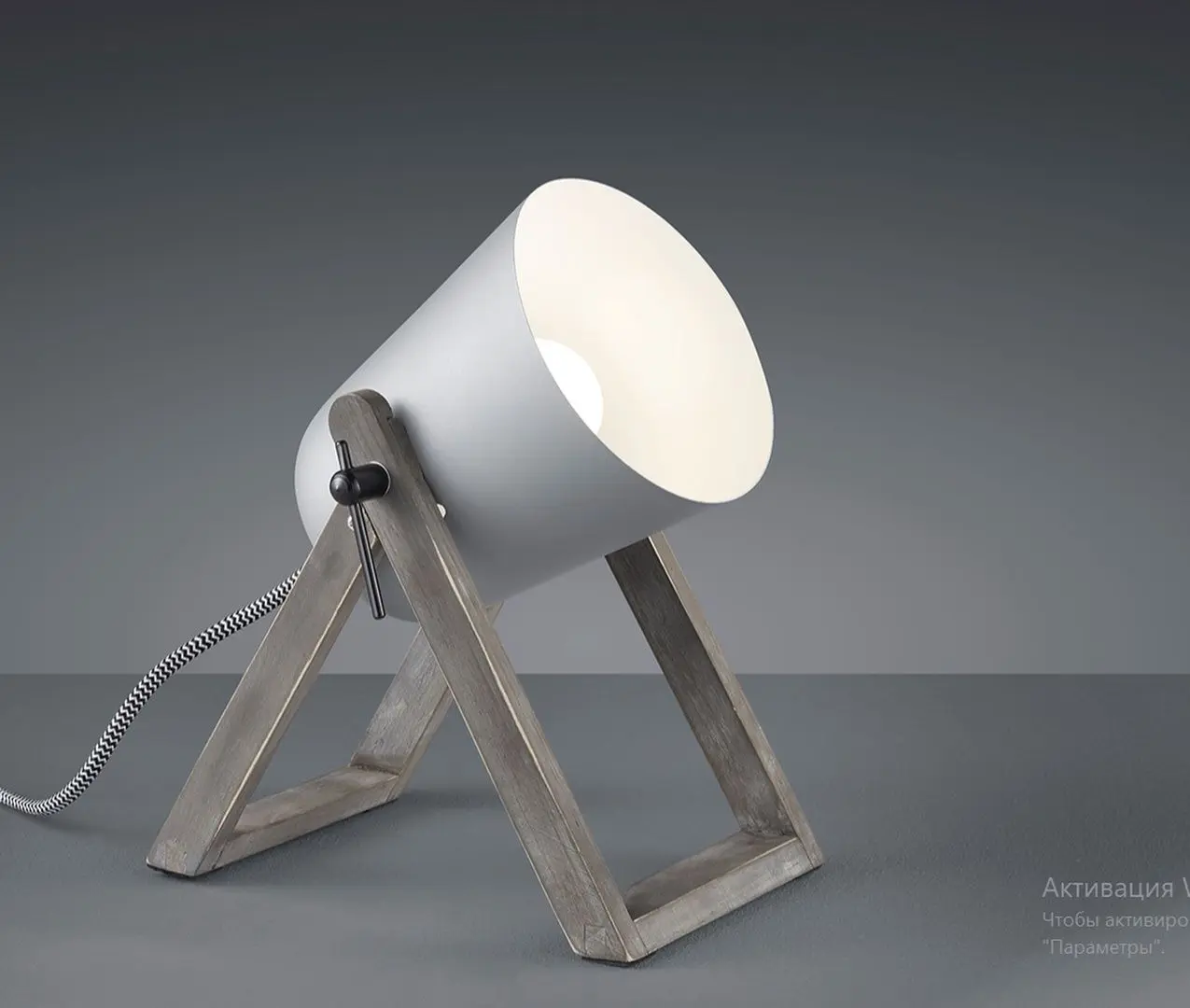 Настольная лампа Trio Marc (Grey)