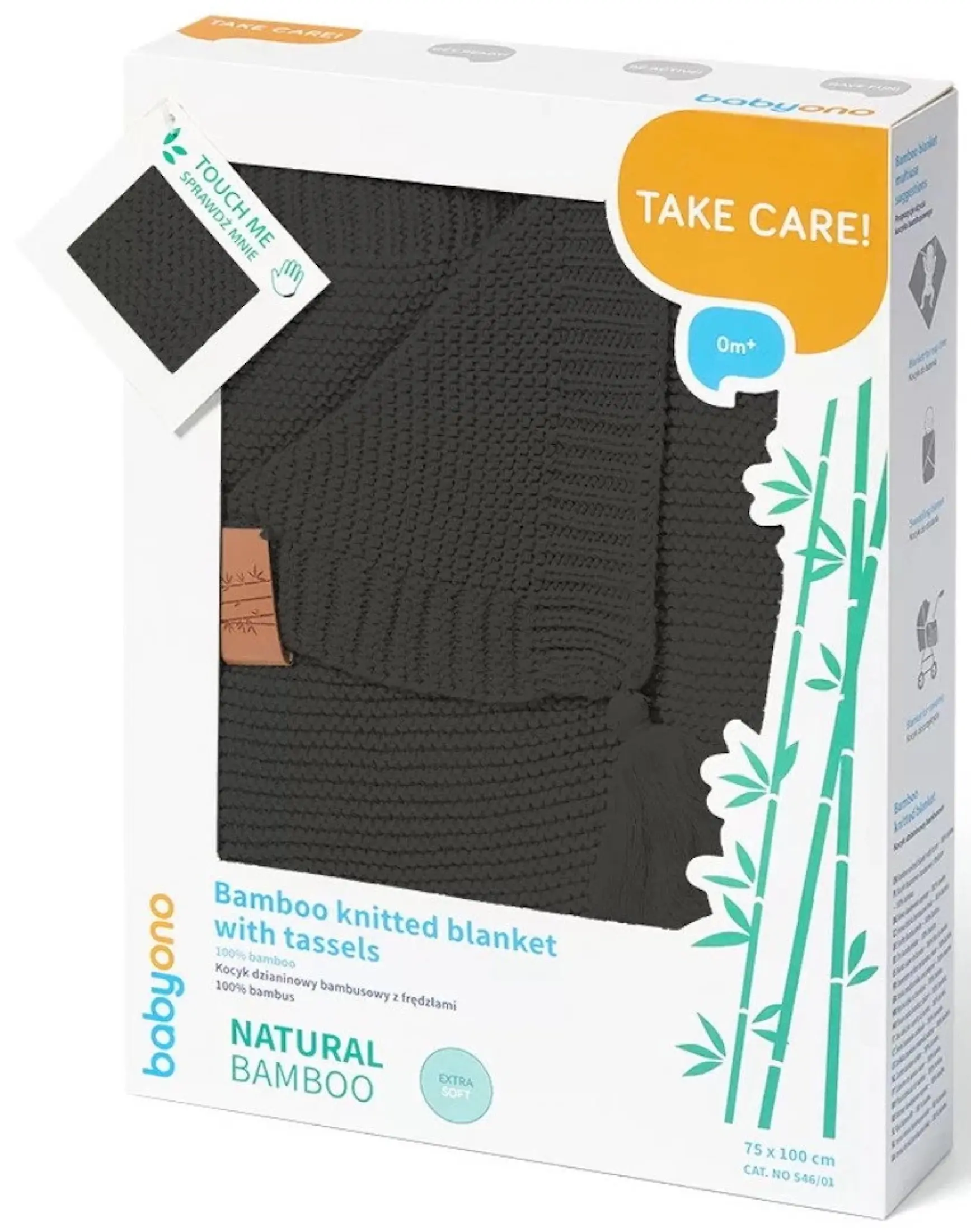 Плед BabyOno 0546/01 75x100 (Black) - 2