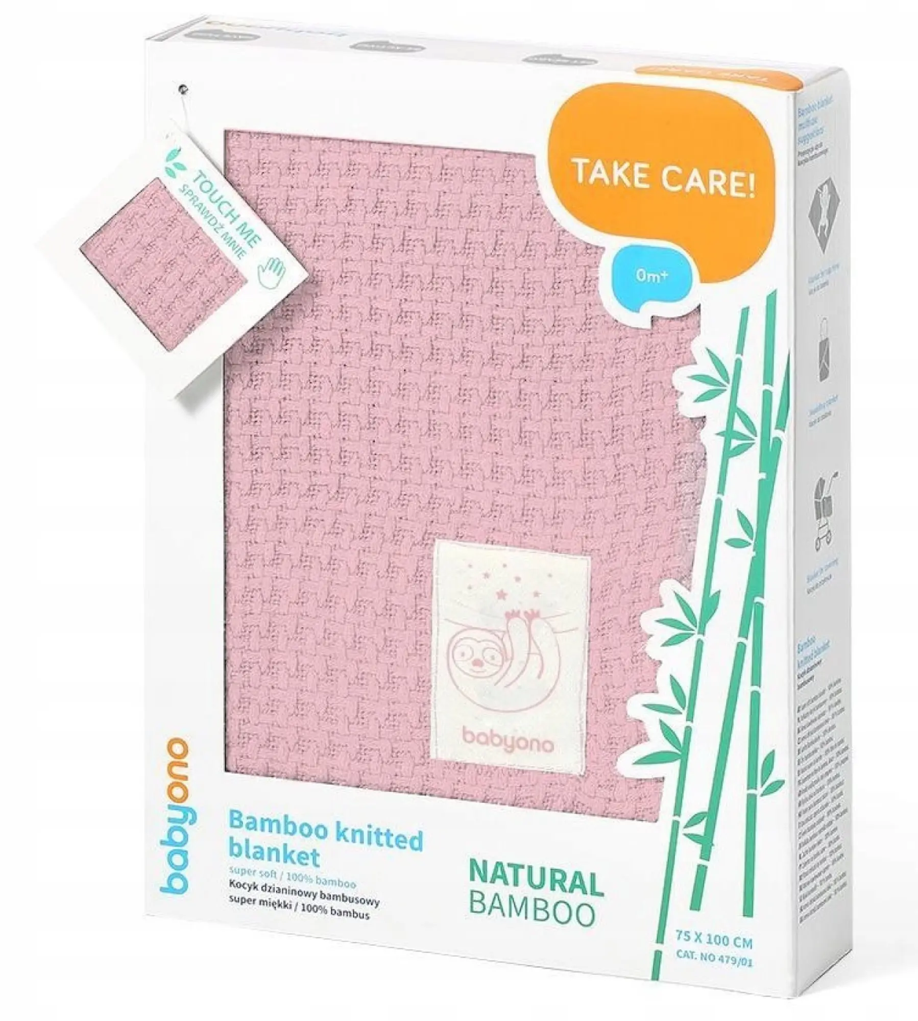 Плед детский BabyOno 0479/01 75x100 (Pink) - 3
