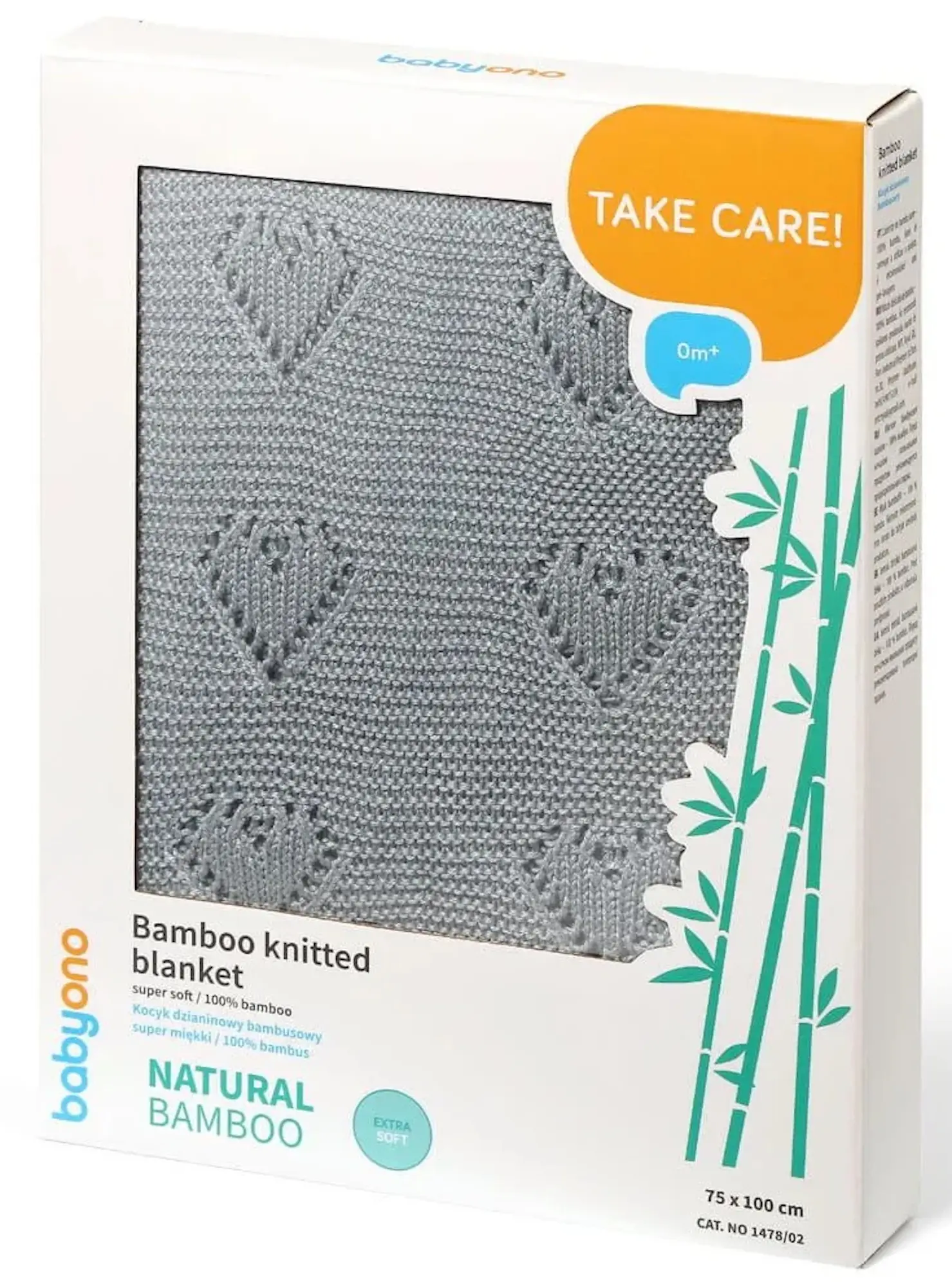 Плед детский BabyOno 1478/02 75x100 (Grey) - 4