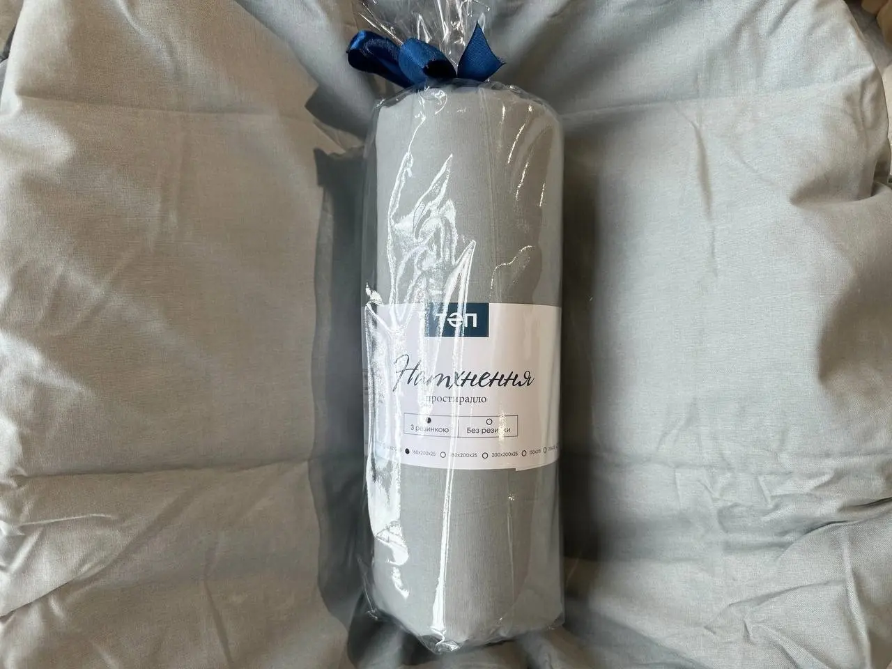 Cearsaf Relaxe Home Inspiratie 019881 200x200 (Grey)