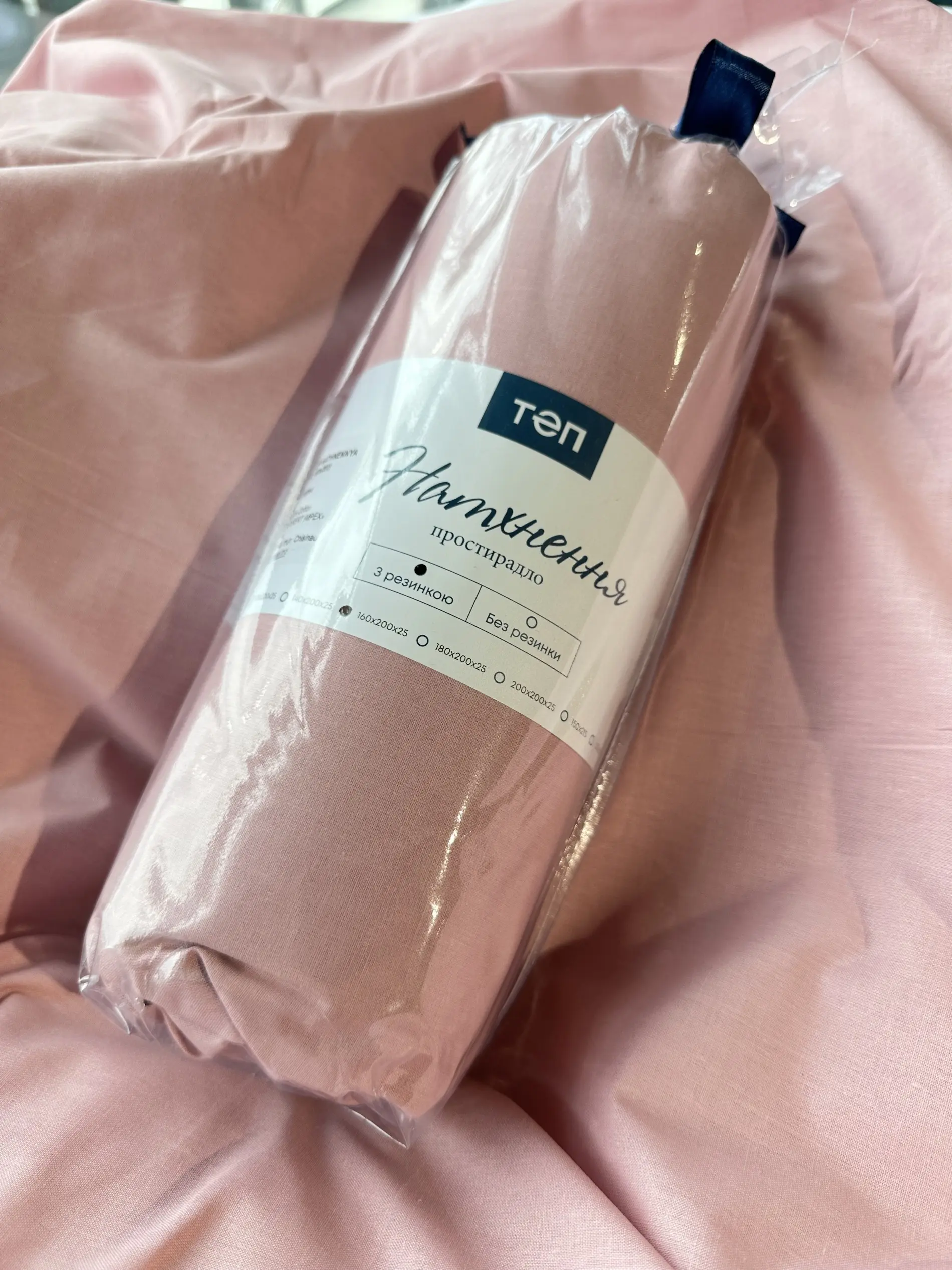 Простынь Tep Inspiratie 018964 160x200 (Powder) - 3