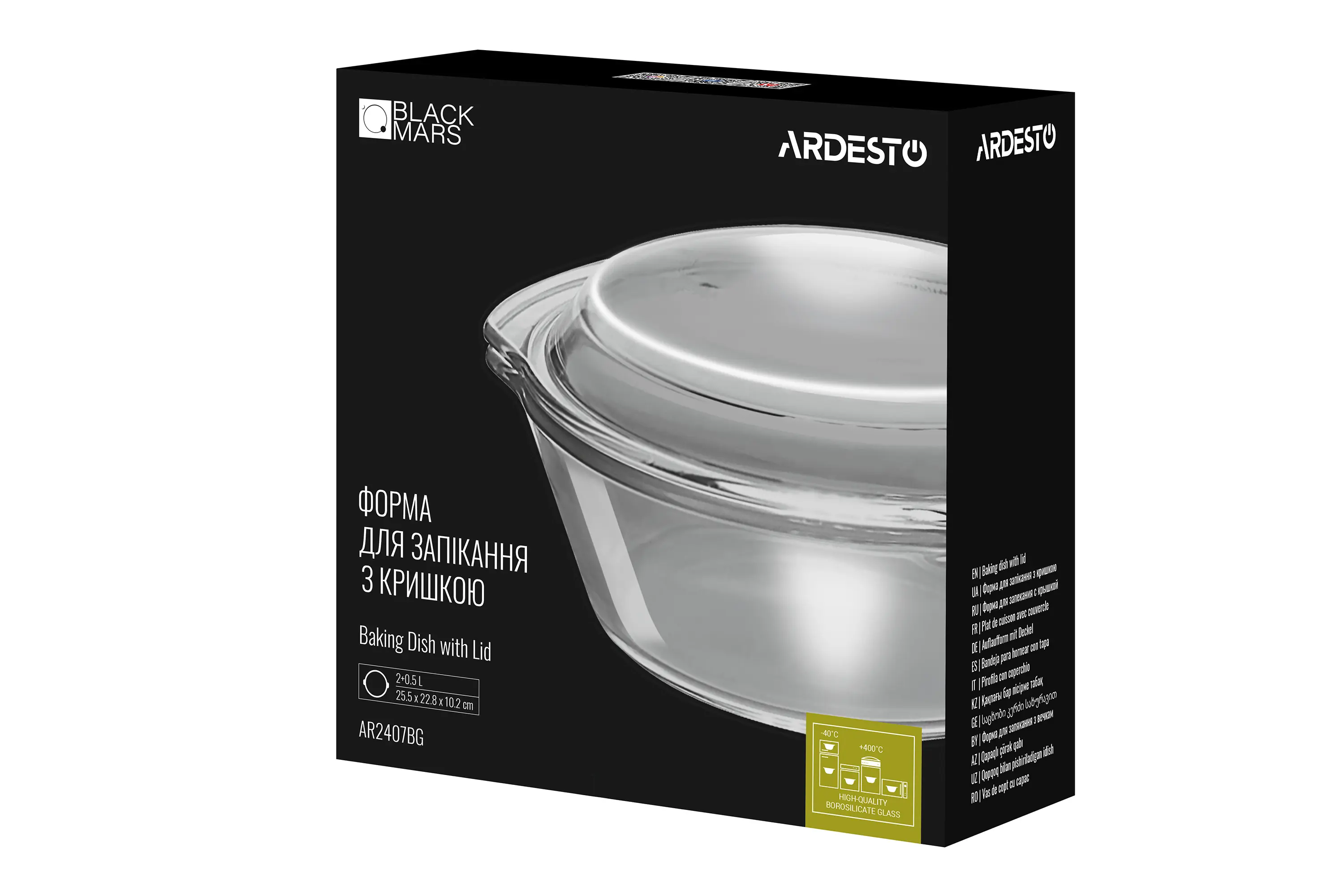 Форма для выпечки Ardesto AR2407BG (Transparent) - 3
