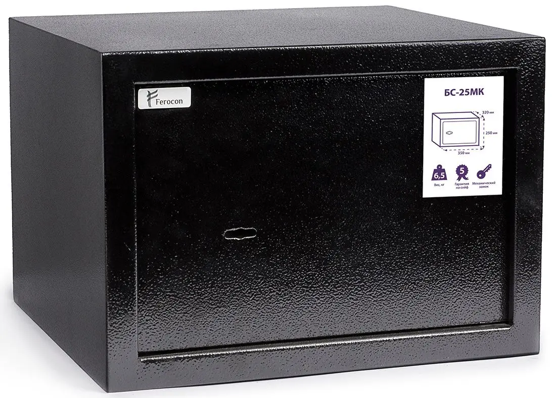 Safeu Ferocon BS-25MK (Black)