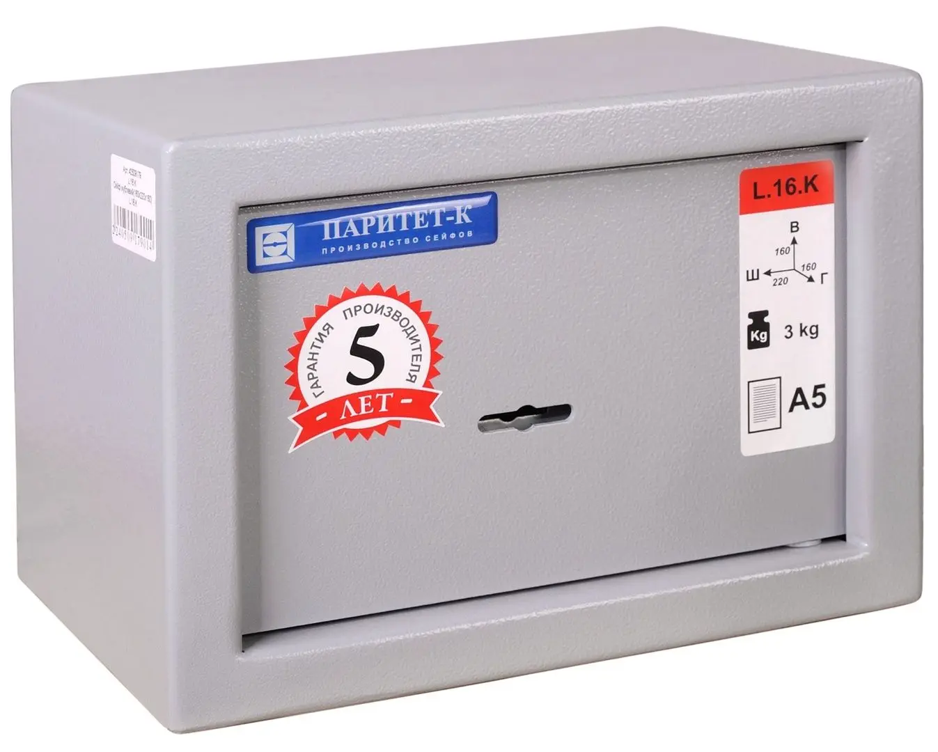 Safeu Paritet-K L.16.K