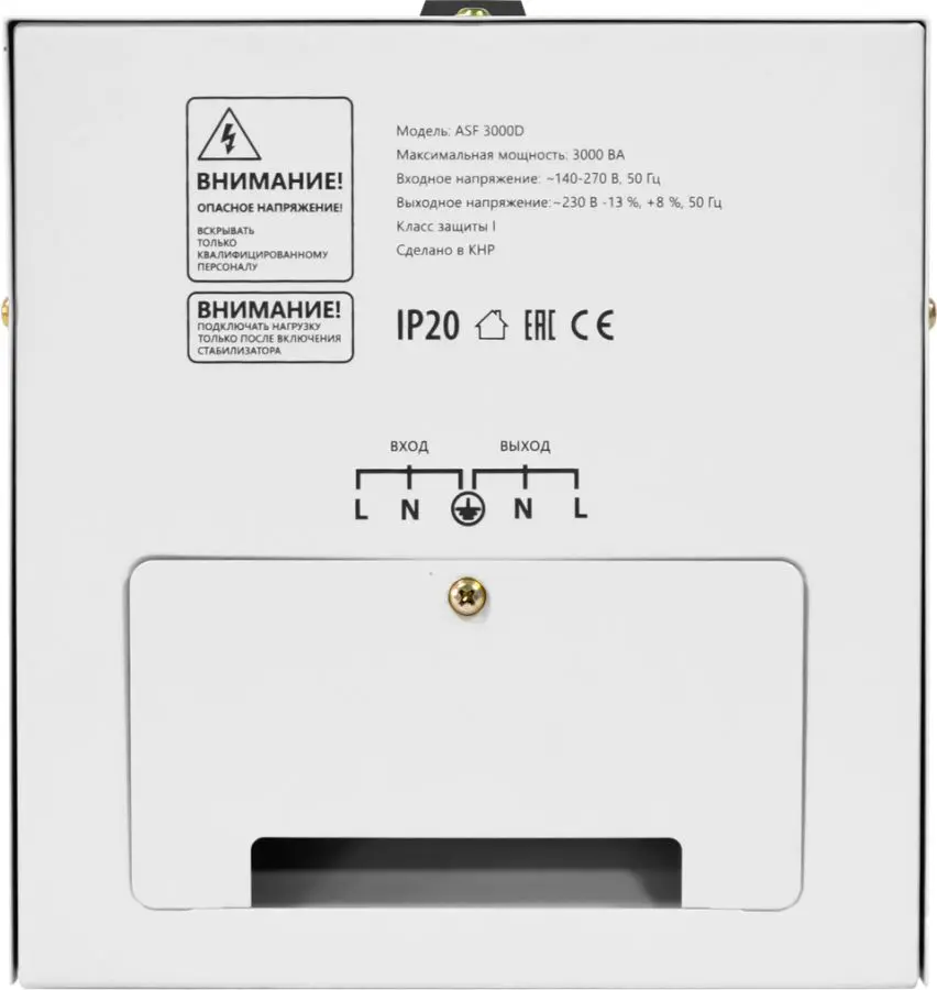 Стабилизатор напряжения Defender ASF 3000D (White) - 3